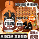 LIGHT UPPER牛馬絲滑拿鐵即飲咖啡加班熬夜咖啡飲品360ml*18瓶