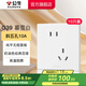公牛（BULL）開關(guān)插座面板86墻面暗裝5孔插帶USB網(wǎng)線空調(diào)電視 G39奶油風(fēng)暮雪白 【斜五孔10A】（十只裝）