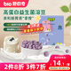 碧歐奇益生菌酸奶溶豆（藍(lán)莓味） 20g 兒童寶寶零食享6個(gè)月以上嬰兒食譜