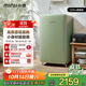 小吉（MINIJ）【許我耀眼同款】冰箱小型家用121升一級能效客廳宿舍辦公室復古迷你小冰箱Pro 121Pro橄欖綠