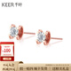 千葉珠寶 18K金耳釘 為愛(ài)閃耀鉆石鑲嵌飾品時(shí)尚送女友禮物禮物耳釘總重約0.6g/主石約3分
