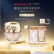 肌膚之鑰（CPB）【達人專(zhuān)享】晶鉆粉霜28ml#I10象牙白緊實(shí)飽滿(mǎn)生日禮物送女友