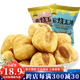 來(lái)伊份 素燒玉米非油炸膨化玉米豆下午茶爆米花小吃即食小包裝休閑零食 口味混搭500g(內約22小包)