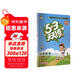 2025秋季53天天練小學(xué)數學(xué)一年級上冊SJ蘇教版五三天天練5 3天天練5.3天天練5·3天天練學(xué)霸培優(yōu)學(xué)霸提優(yōu)