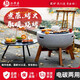 洛摩鼎（loumoding）戶(hù)外燒烤爐庭院家用室內取暖爐電炭?jì)捎镁蹏鸂t煮茶器具烤火爐套裝 60圍爐+木架+竹炭5斤+鑄鐵烤盤(pán)+提梁壺套裝+茶幾桌蓋