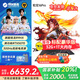 機械革命（MECHREVO）蛟龍16Pro 2025游戲本 機器R7/R9HX滿(mǎn)血RTX5060/5070ti 高性能游戲潮玩電競顯卡辦公筆記本電腦 標配12大核R9HX|5070|32G+1T灰色 