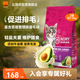 諾瑞（NORY）貓糧營(yíng)養師系列牛油果全價(jià)全期成貓幼貓糧2.5kg*3包