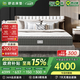舒達（serta）床墊 阻螨乳膠邦尼爾彈簧床墊子1.8米*2米席夢(mèng)思 可定制 愛(ài)爾蘭PLUS【23cm,硬支撐】 180*200cm