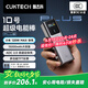CUKTECH酷態(tài)科【3C認證可上飛機】10號超級電能棒Plus15000毫安時充電寶120W/100W快充適用筆記本小米蘋果