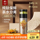 特美刻（TOMIC）內(nèi)外純鈦茶水分離保溫杯茶杯水杯子朱炳仁銅燜茶七夕教師節(jié)禮物