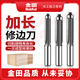 金田帶軸承木工修邊刀雕刻機雙刃加長(cháng)銑刀開(kāi)料機專(zhuān)用刀木材大鑼機直刀 1/4x1/4修邊刀【6.35mm】