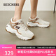 斯凱奇（Skechers）女鞋夏季厚底老爹鞋增高熊貓鞋輕便舒適戶外休閑鞋運(yùn)動(dòng)鞋12958