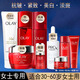玉蘭油（OLAY）美白祛斑緊致抗皺護膚品套裝大紅瓶套裝中年婦女化妝品全套媽媽
