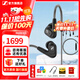 森海塞爾（Sennheiser）IE300/IE200/IE600/IE900 有線耳機旗艦級HiFi音樂高保真動圈入耳式耳掛耳塞中秋節(jié)國慶節(jié)生日禮物 IE300+森海塞爾原裝麥克風(fēng)線