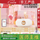 華為鴻蒙智聯(lián)暖宮腰帶女生大姨媽神器肚子疼緩解月經(jīng)期寶禮物 華為智控白丨12檔熱敷按摩智能