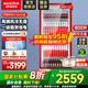 澳柯瑪（AUCMA）風(fēng)冷無霜一級能效展示柜冷藏保鮮柜商用立式單門冷藏柜飲料柜冷柜透明玻璃便利店超市飲料啤酒冰柜 【紅色門體】風(fēng)冷無霜 800升丨LSC-800DW