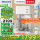 飛利浦（PHILIPS）凈水器家用免安裝臺(tái)式凈飲機(jī)RO反滲透燒水壺加熱+即熱凈水機(jī)凈飲一體機(jī)自來水過濾ADD6061 溫?zé)嵝?ADD6061【1機(jī)1芯】