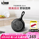 LODGE 【美國進口】鑄鐵煎雞蛋鍋荷包蛋煎鍋戶外露營狼紋款15.5cm L3SKWLWF 16cm