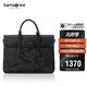 新秀麗（Samsonite）男士商務手提包13.3英寸電腦包牛皮革出差公文包男士禮物 TK9