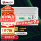 公牛(BULL) 配電箱 20回路空開(kāi)強(qiáng)電箱 家用終端配線箱白色蓋板LX5-20s