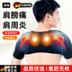DEATKN德國護肩男女保暖睡覺(jué)加厚防寒肩周炎發(fā)熱磁療熱敷肩頸護肩膀 黑色（自發(fā)熱磁療護肩） S（小號）