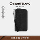萬(wàn)寶龍MONTBLANC男士大班精選系列小型旅行皮夾126648【禮物】
