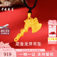 中國珠寶黃金生肖龍斧項鏈男士足金吊墜編繩掛繩七夕情人節(jié)禮物送女友老婆 足金龍斧項鏈+品牌禮盒 金重約3.1g