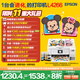 愛(ài)普生（EPSON）L4266墨倉式彩色無(wú)線(xiàn)多功能一體機家用/辦公打?。ù蛴陀呙?wifi 自動(dòng)雙面 AI學(xué)習打印機）