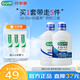 G·U·M康齒家漱口水2瓶裝12小時持久清新溫和長效（清新薄荷+柔和薄荷）