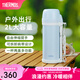 膳魔師（THERMOS）保溫壺大容量不銹鋼暖水壺?zé)崴繎敉饴眯斜銛y車載保溫杯子FDH 淺藍(lán) 2L