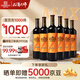 張裕九代MAX(柔順)解百納蛇龍珠干紅葡萄酒1L整箱紅酒宴席中秋送禮