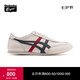 Onitsuka Tiger鬼塚虎男女鞋運動休閑鞋時尚百搭小白鞋MACHU RACER 1183B770 米色 38