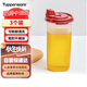 特百惠（Tupperware）650ml中號油壺 家用油瓶醬醋調味壺食品級材質(zhì)密封防漏 3件套