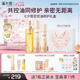 溪木源層孔菌潔面水乳套裝敏感肌控油護膚品生日七夕情人節(jié)禮物送女朋友