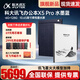 科大訊飛智能辦公本X5Pro辦公本墨水屏電紙書語音轉文字 護眼墨水屏會議記錄墨水屏閱讀本 【現貨速發(fā)】辦公本X5Pro【6+128G】水墨藍
