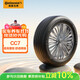 德國(guó)馬牌（Continental）汽車輪胎 195/65R15 91V CC7 # 適配大眾朗逸/寶來(lái)/豐田雷凌