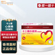 卡士蘭Nu Pharm 心健美40粒/盒 輔酶Q10血液循環(huán)減少疲勞提高注意力 香港直郵