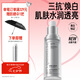 畢生之研高光精華乳30ml377煙酰胺美白淡斑面部淡化痘印提亮精華液