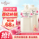 艾詩（Enchanteur）浪漫花香沐浴露 玫瑰補(bǔ)水保濕香水沐浴乳女 700ml*2超值套裝