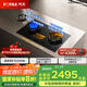 方太灶具02-TEK20嵌入式燃氣灶天然氣5.2kW猛火一級能效定時防干燒可聯(lián)動可調(diào)節(jié)尺寸天然氣/液化氣可選 5.2火力天然氣 【新品】定時防干燒灶