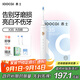 素士SOOCAS 電動(dòng)牙刷 成人情侶亮白聲波震動(dòng)牙刷禮盒 X3S白（配云感刷頭）送女友教師節禮物