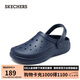 斯凱奇（SKECHERS）七夕禮物洞洞鞋男士夏季透氣外穿泡泡鞋包頭軟底涼拖鞋243250