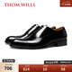 THOM WILLS商務正裝皮鞋男牛皮手工三接頭真皮英倫牛津鞋七夕禮物新郎婚鞋 黑色亮皮+皮底款B034-H1 42 /8碼