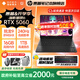 惠普暗影精靈11銳龍版 政府補貼 新品16寸 高刷新滿功耗獨顯RTX5060/5070高端電競游戲本筆記本電腦 R9-8945HX 5060 2.5K 240HZ 1TB | 官方標(biāo)配
