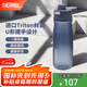 膳魔師Tritan塑料夏季運動水杯男女士大容量杯子教師節(jié)禮物TCSU 黑色 780ml