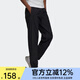 adidas阿迪達斯三葉草秋季新款男子休閑運動(dòng)長(cháng)褲 H37738 H37738 L