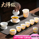 不拙單麗華茶具整套高檔送禮喬遷之喜搬家禮物教師節(jié)禮物鋦釘荷韻11入