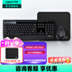 羅技（Logitech）MK345無(wú)線(xiàn)鍵鼠套裝（類(lèi)MK346P外型）辦公無(wú)線(xiàn)鍵盤(pán)鼠標套裝 電腦鼠標鍵盤(pán)人體工學(xué) 自帶手托 全尺寸 MK345+小鼠標墊