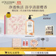歐舒丹禮盒沐浴露【新品上市】櫻花500ml沐浴啫喱清潔保濕生日禮物男女