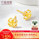 六福珠寶 黃金耳釘四時(shí)春花足金四葉草耳釘 計價(jià) 約1.29克
